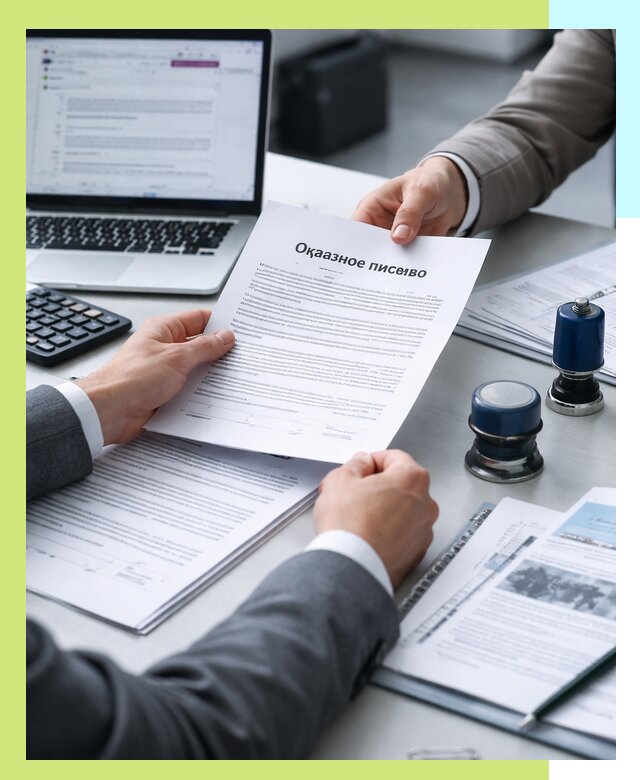 Оформление отказного письма для Wildberries в Куйбышеве